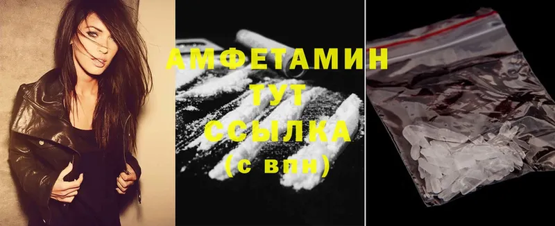 darknet состав  как найти закладки  Отрадная  Amphetamine 98% 