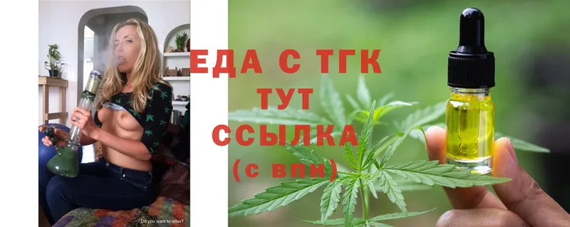 Canna-Cookies конопля  где купить наркоту  Отрадная 