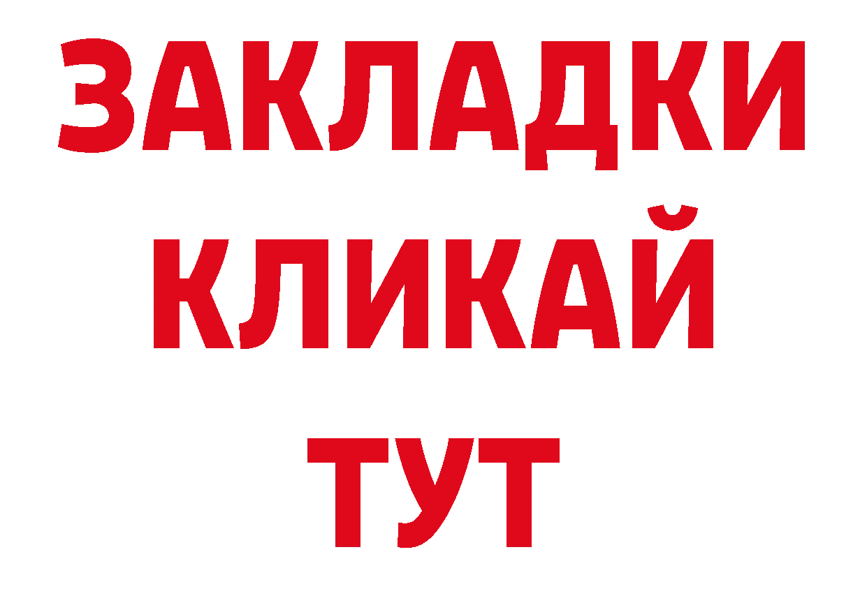 Где продают наркотики? это телеграм Отрадная