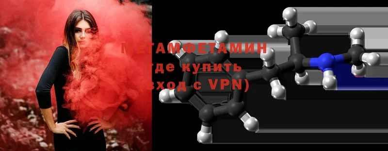 Метамфетамин Methamphetamine  blacksprut ссылки  Отрадная 